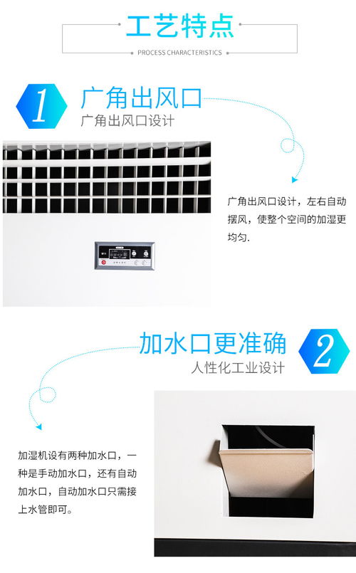 【同恩6kg濕膜加濕機(jī)智能化紡織車(chē)間增濕器濕膜加濕機(jī)廠(chǎng)家】- 